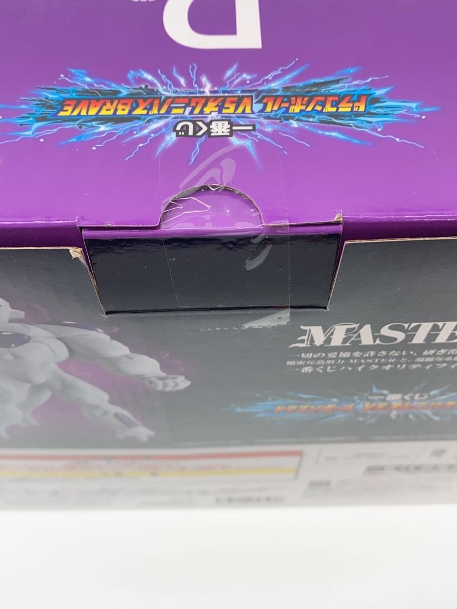 BANDAI SPIRITS MASTERLISE Frieza (Full Power) Ichiban Kuji D Prize - Dragon Ball