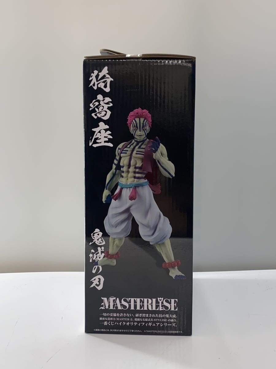 BANDAI SPIRITS Figure (Comic & Anime)
