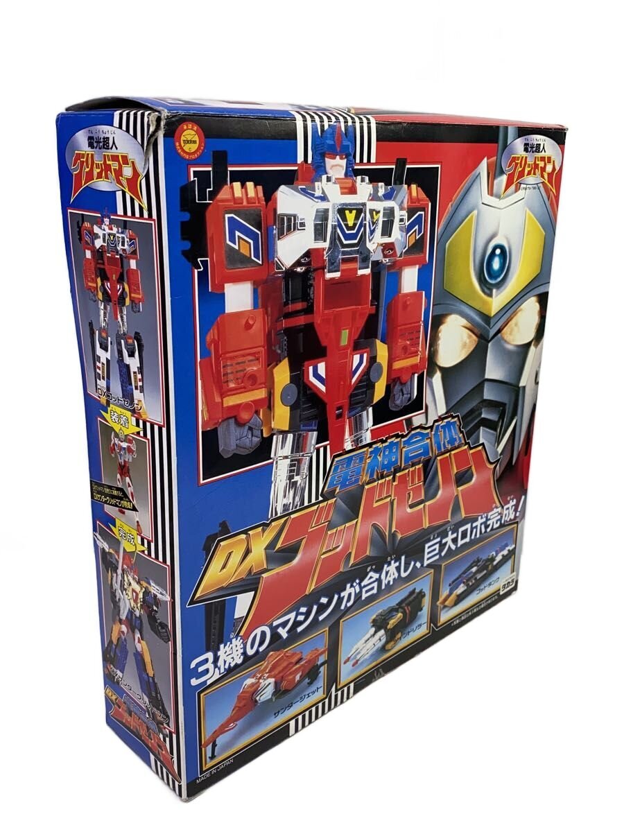TAKARA DX Denjin Gattai God Zenon (Denkou Chojin Gridman) - Manual Missing