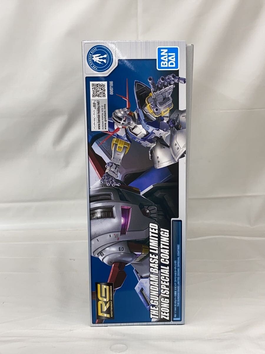 BANDAI SPIRITS Gunpla Plastic Model MSN-02