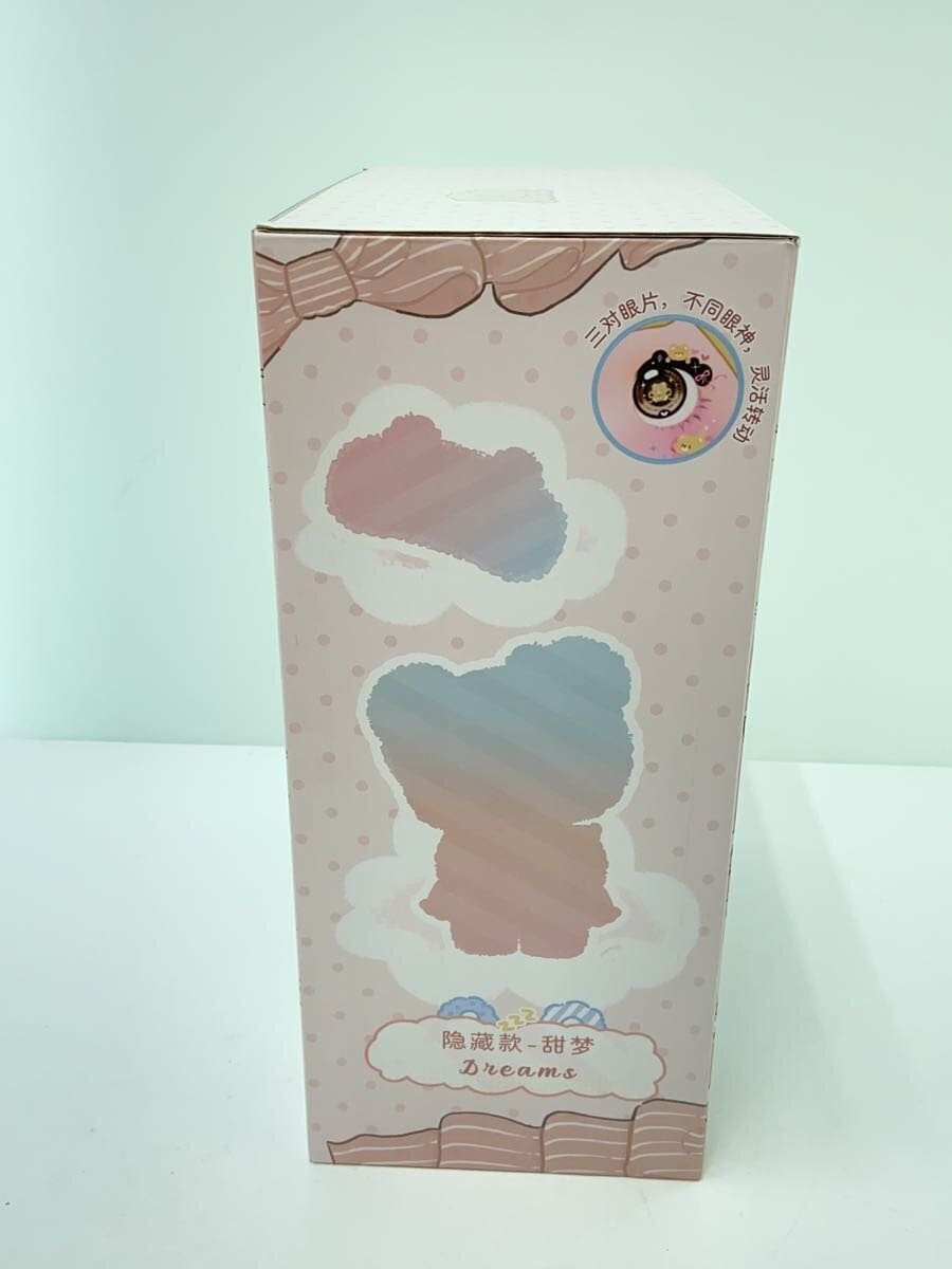 toptToy Nommi (Other Brand) BEG