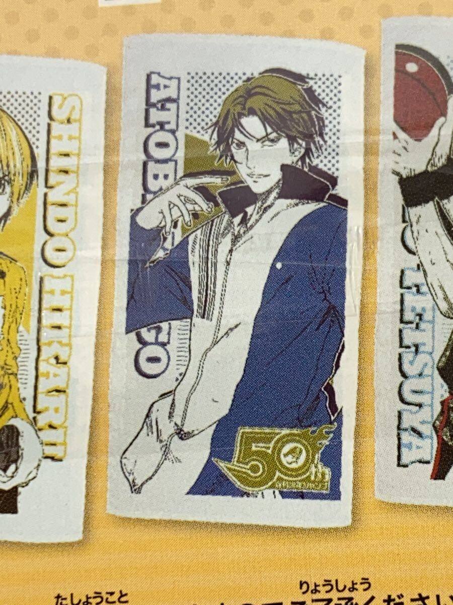 Banpresto Hobby Item