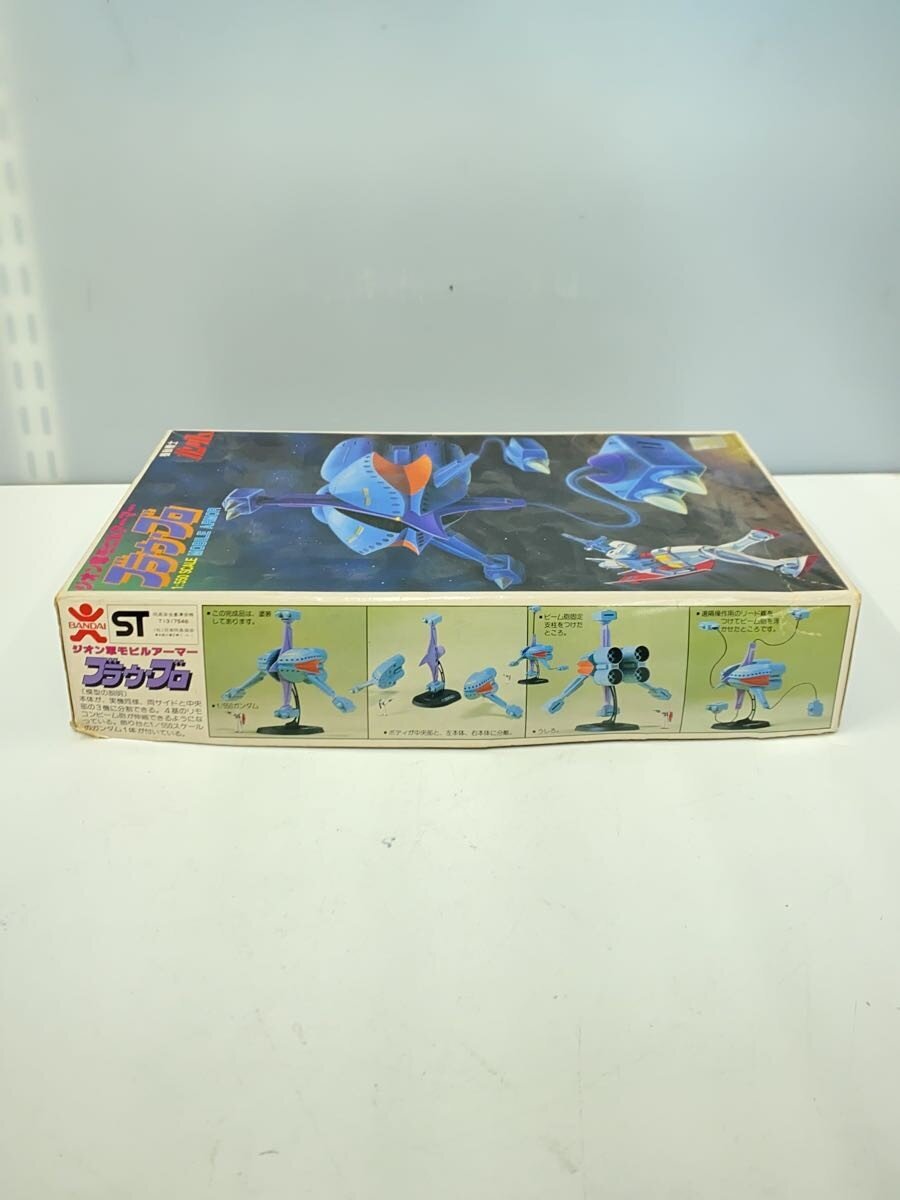 BANDAI Zeon Mobile Armor Brau-Bro 1:550