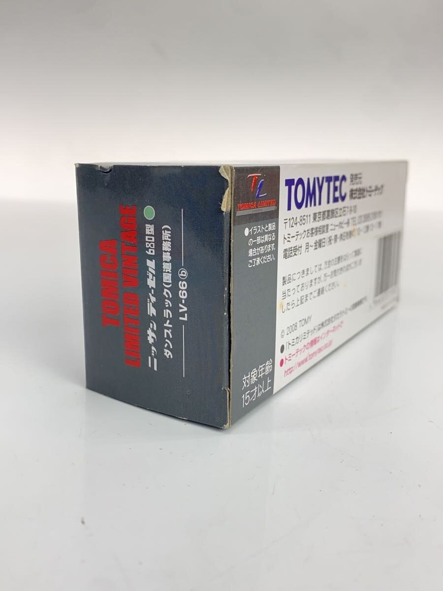 TOMYTEC Limited Vintage LV-N66b Nissan Diesel 680 Dump Truck (National Road Office)