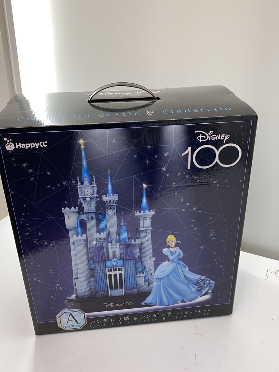 Disney A Prize Cinderella Castle & Cinderella Figure Set