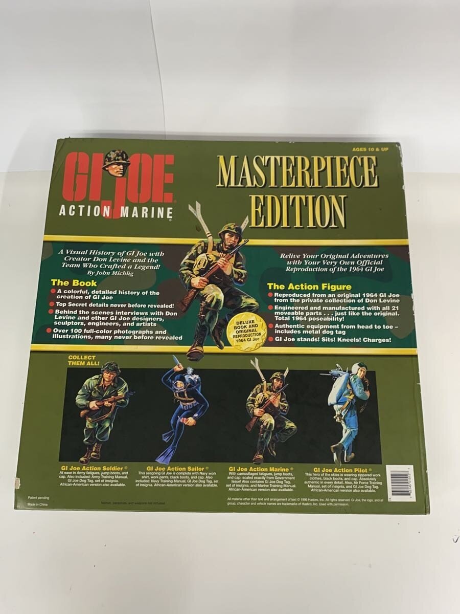 Other Brand Figure