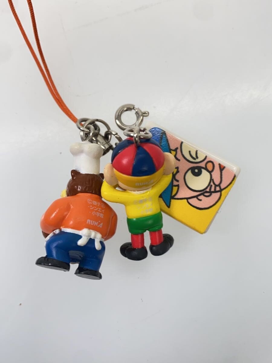 Kaibutsu-kun Keychain Assortment (Various Brands)