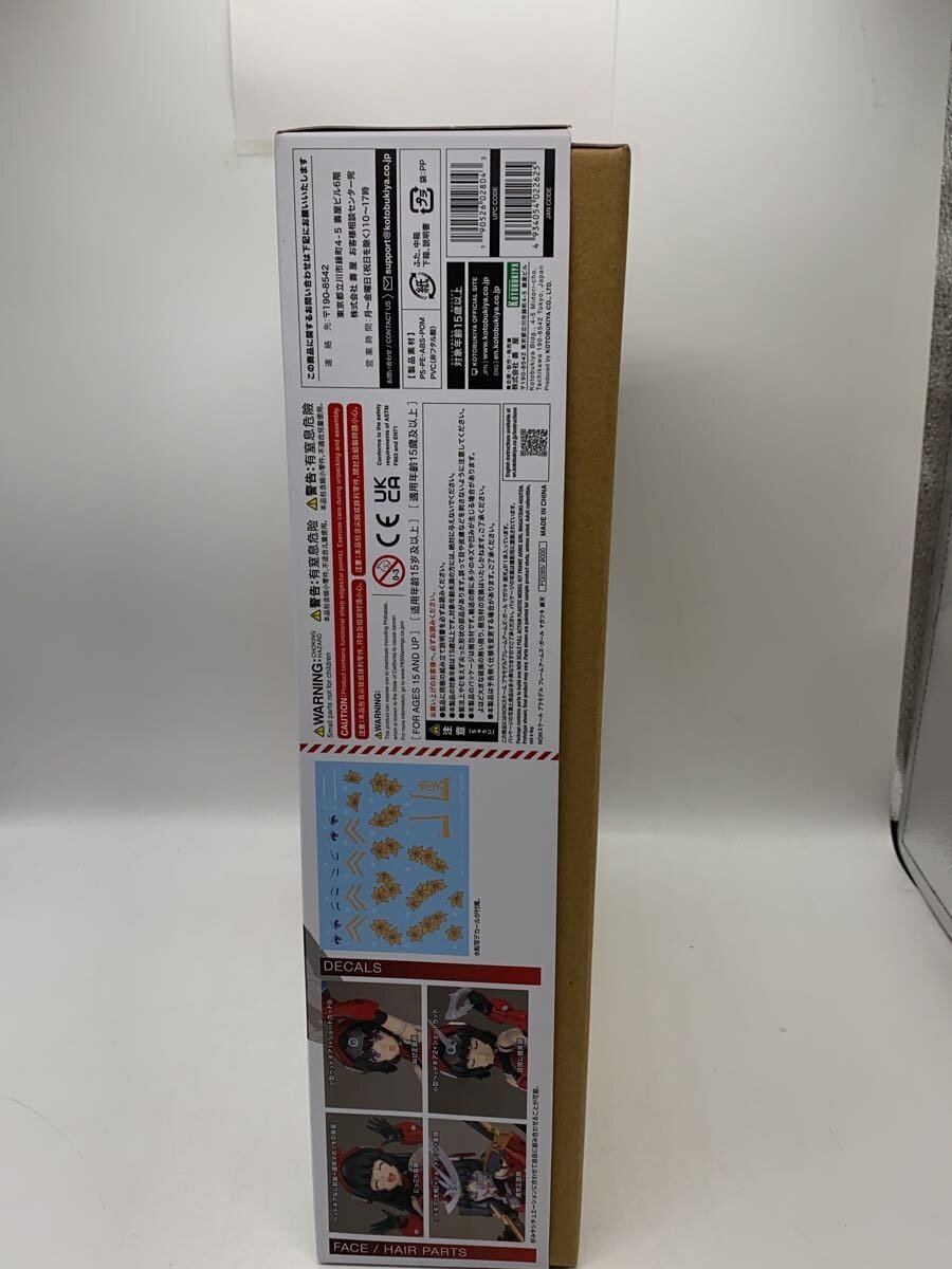 KOTOBUKIYA Plastic Model