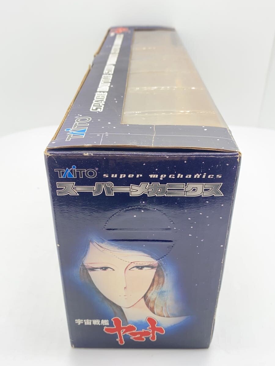 TAITO Figure - Comic & Anime