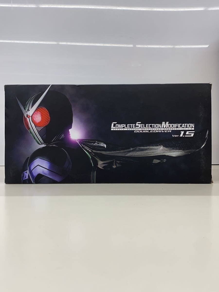 BANDAI CSM Double Driver ver.1.5