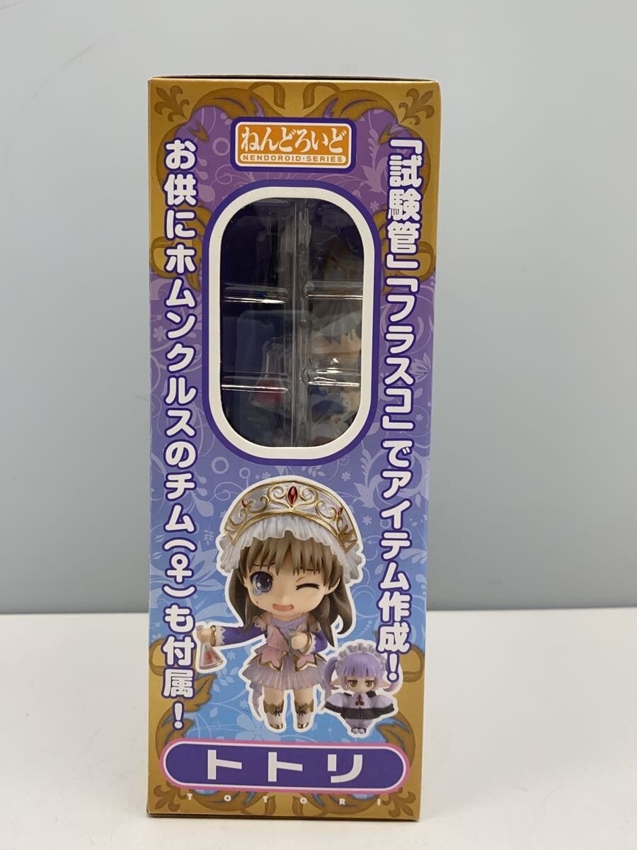 GOOD SMILE COMPANY Nendoroid 159 Totori