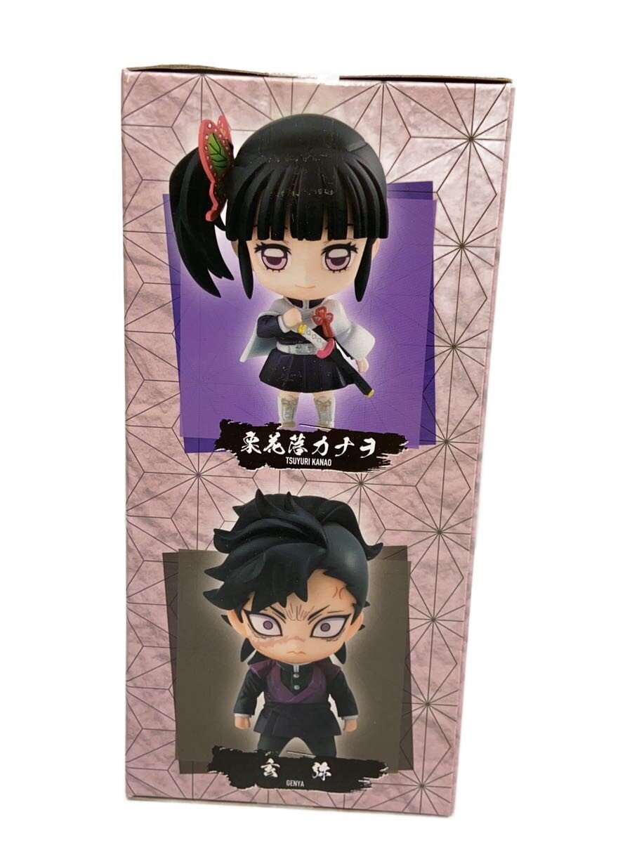 Mega House Kimetsu no Yaiba (Demon Slayer) Tanjiro's Companions Mascot Set (Megatre Shop Limited)