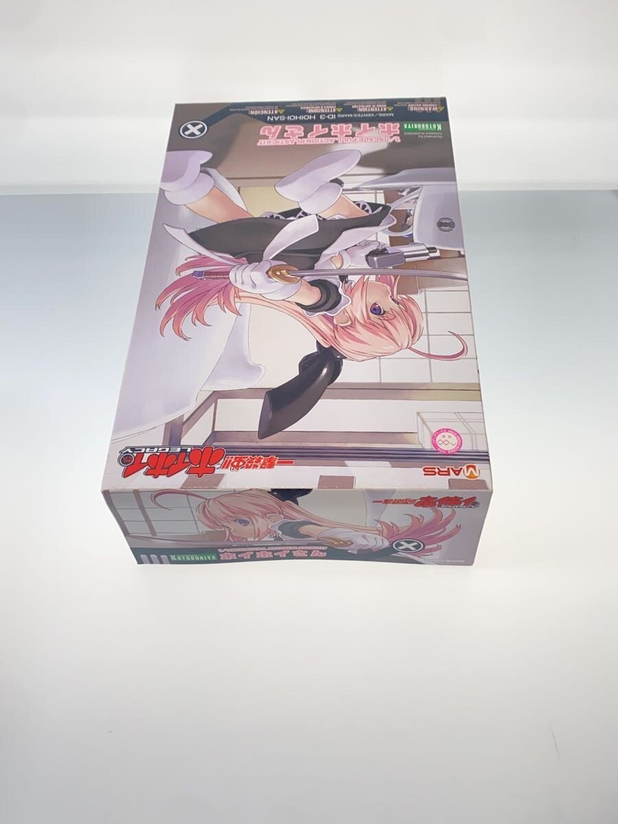 Other Brand 1:1 Hoihoi-san — Ichigeki Satchuu!! Hoihoi-san LEGACY