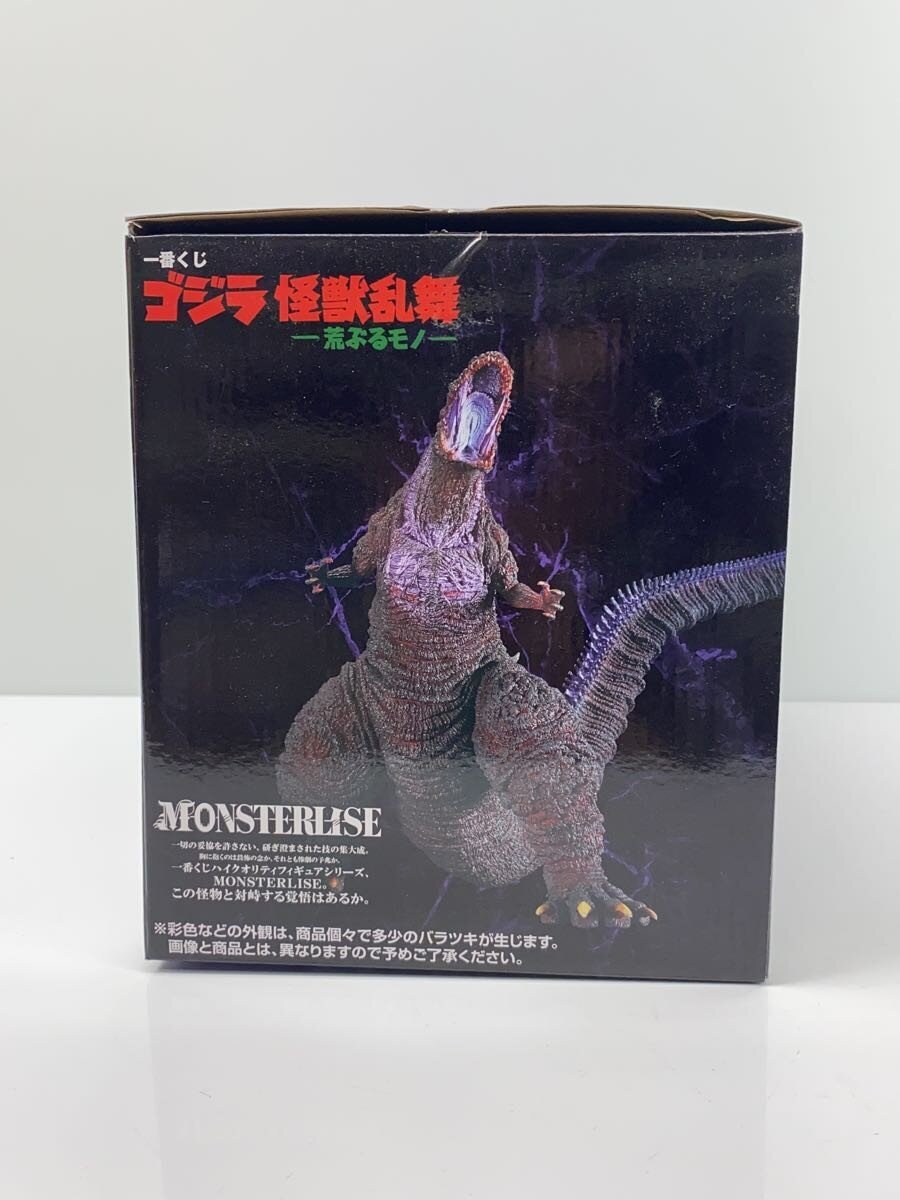 BANDAI SPIRITS Figure (American Comic Figure)