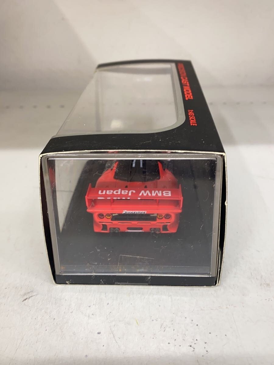 Other Brand Figure: McLaren F1 GTR No.44 1997
