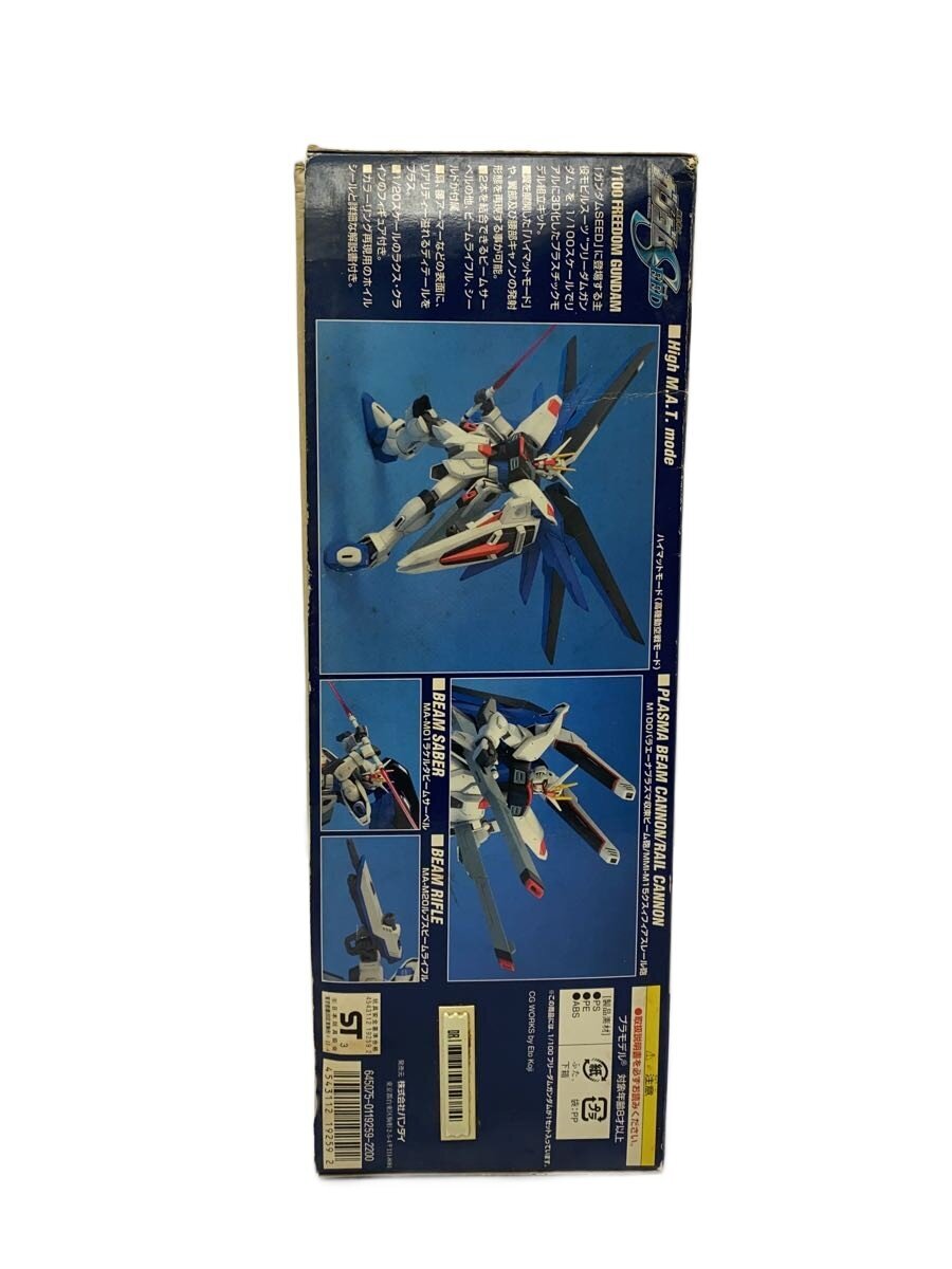 BANDAI Gunpla Plastic Model
