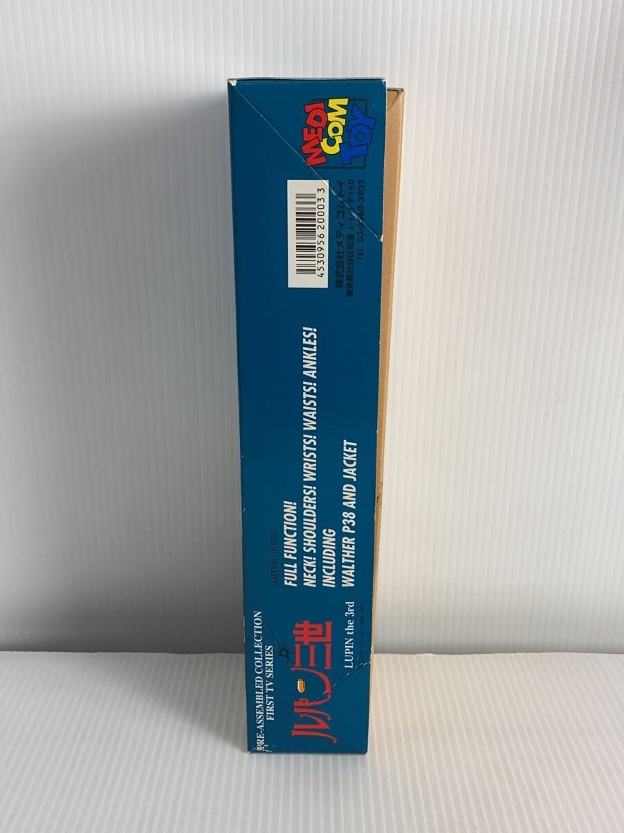 MEDICOM TOY Lupin III Figure (1997)