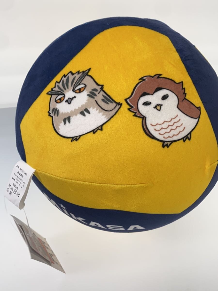 Other Brand Haikyuu Volleyball Cushion