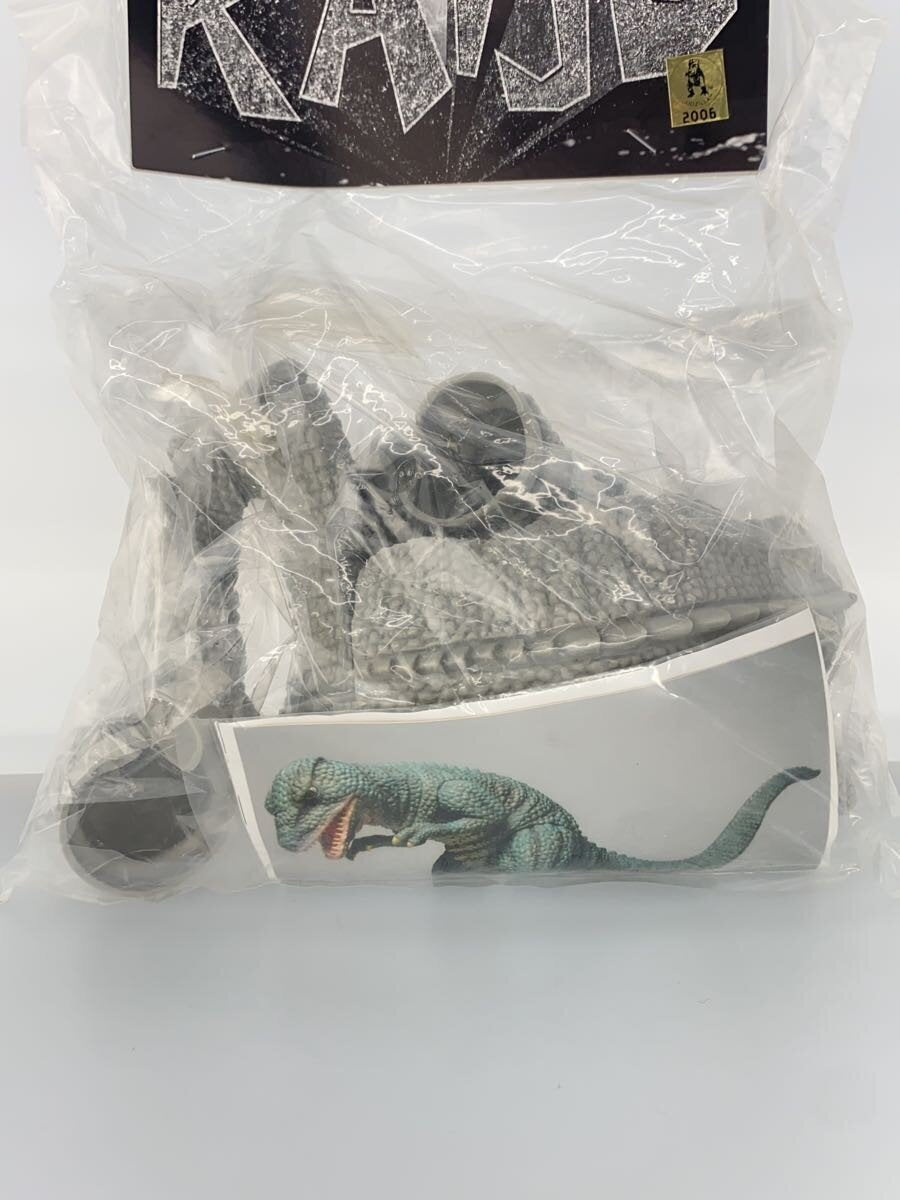 MARMIT KAIJU Real Kit Gorozaurus Figure (Other Brand)