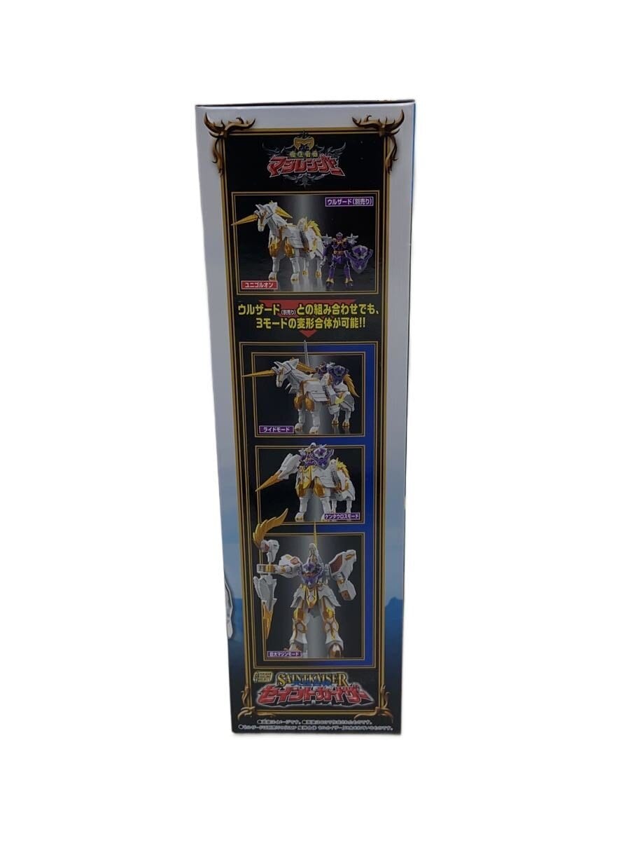 BANDAI Tenku Gattai Saint Kaiser (Tokusatsu Hero)