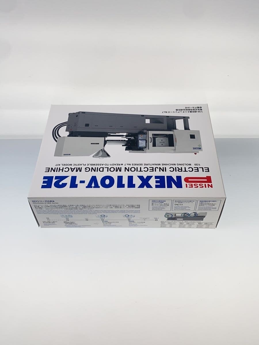 Nissei Plastic Industrial 1:20 Plastic Model — Electric High-Performance Injection Molding Machine NEX110V-12E