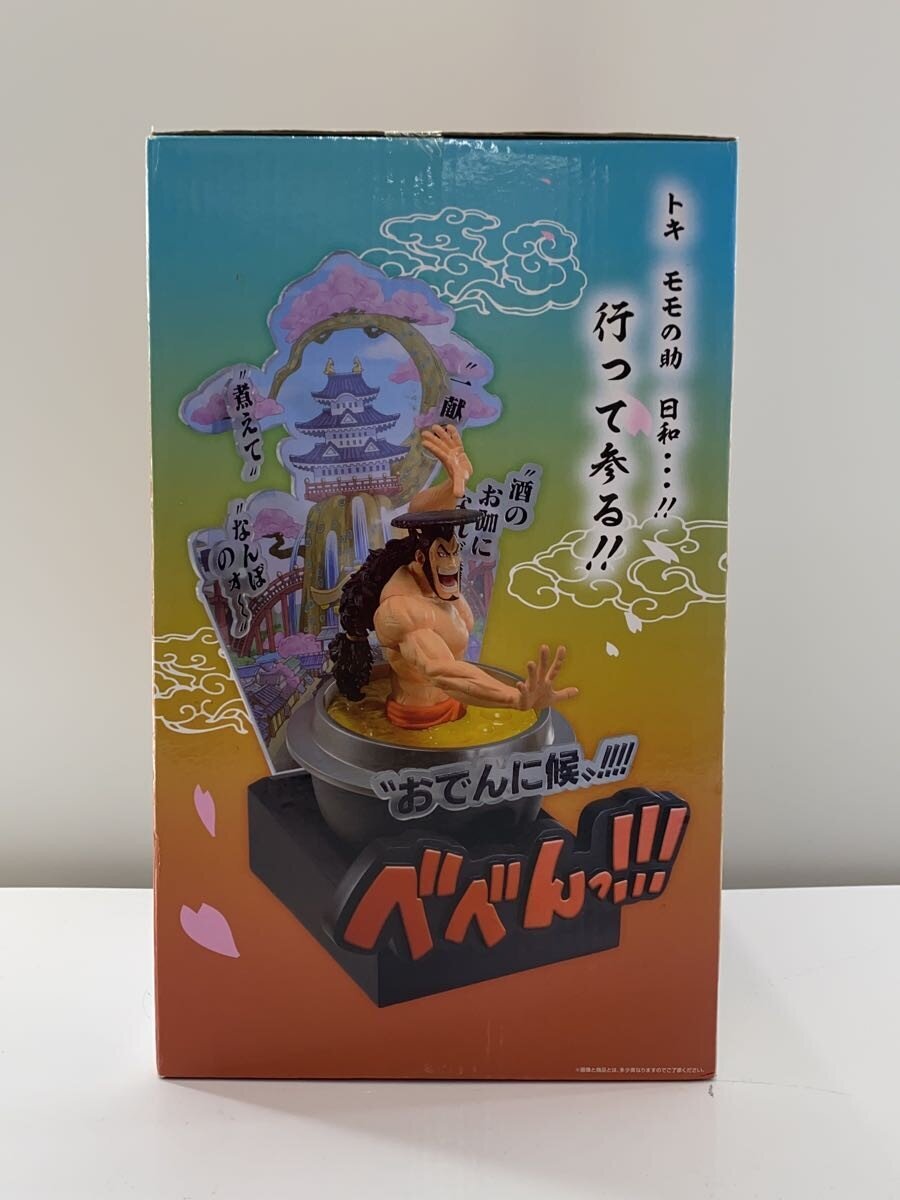 BANDAI EMORIAL VIGNETTE Figure (Comic & Anime) — おでんに候