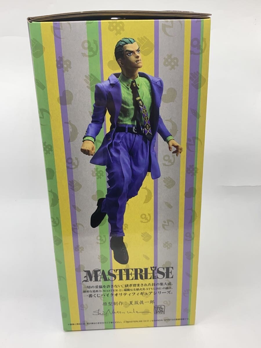 BANDAI SPIRITS Ichiban Kuji JoJo's Bizarre Adventure C Prize Kawajiri Kousaku MASTERLISE Figure
