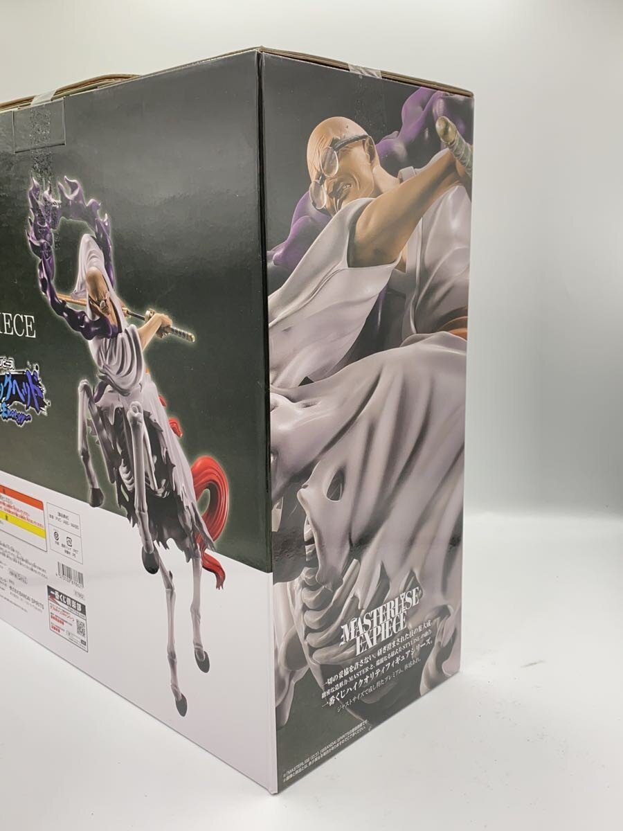 BANDAI SPIRITS Ichiban Kuji D Prize MASTERLISE EXPIECE - イーザンバロン・V・ナス寿郎聖 Figure