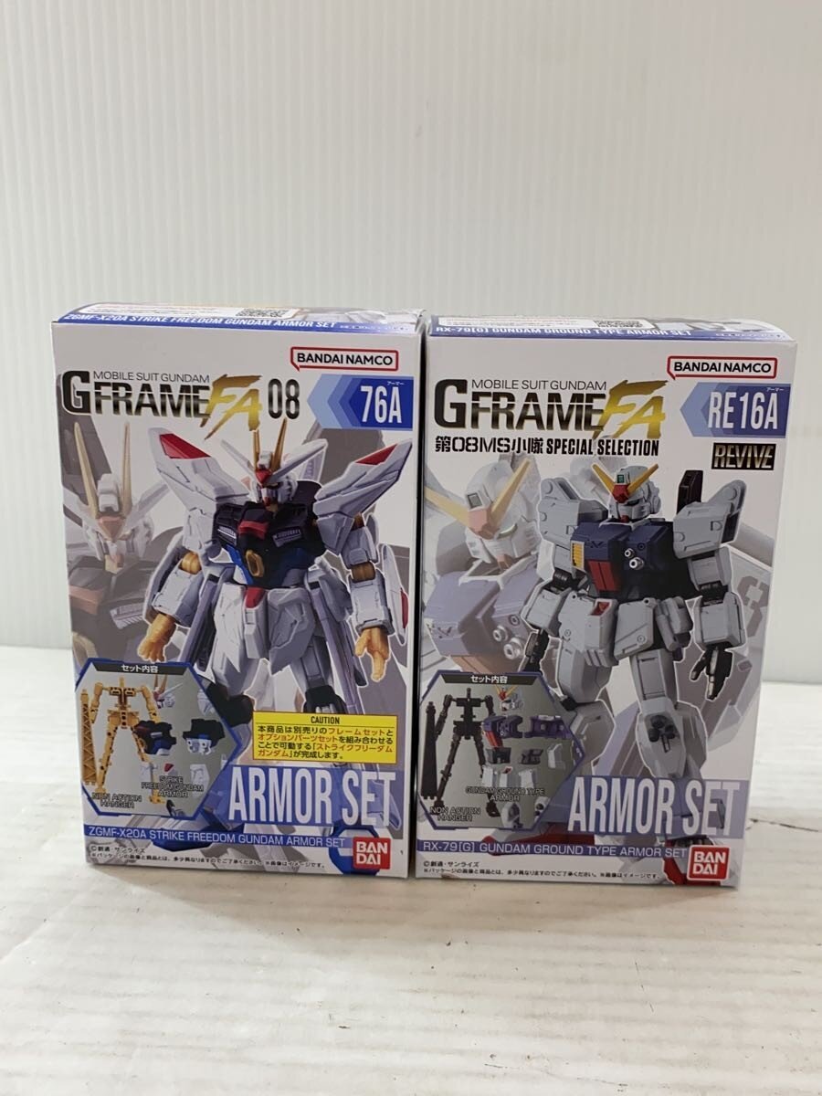 BANDAI Plastic Model Set (12 boxes)