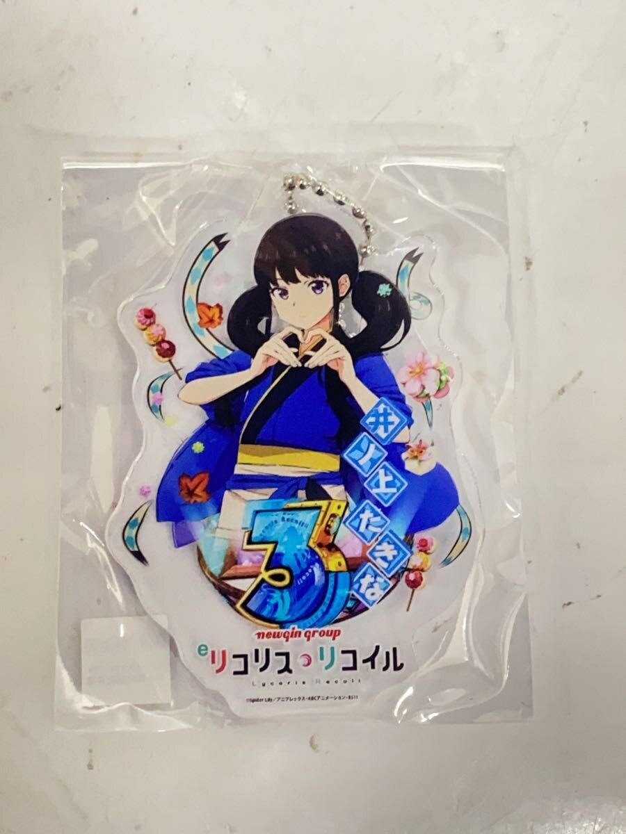 ANIPLEX Acrylic Keychain 4-Piece Set, Lycoris Recoil (Newgin)