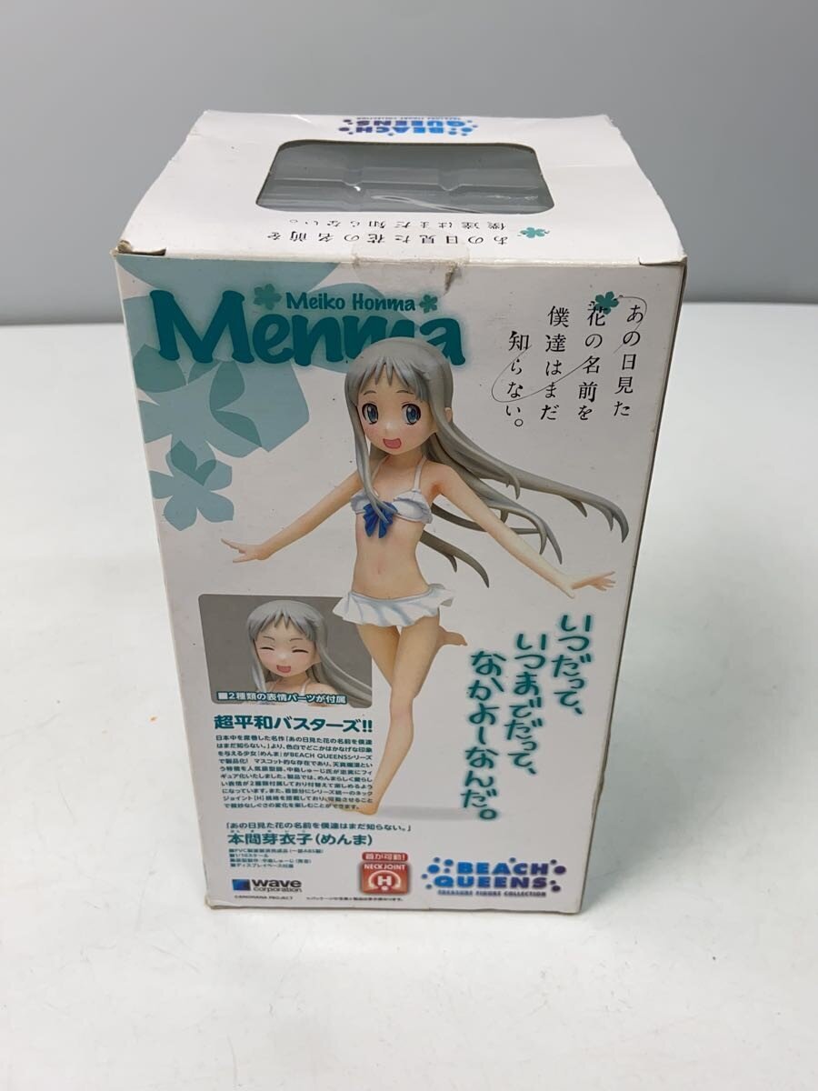 WAVE Beach Queens Figure — Honma Meiko (Menma) (Anohana: The Flower We Saw That Day)