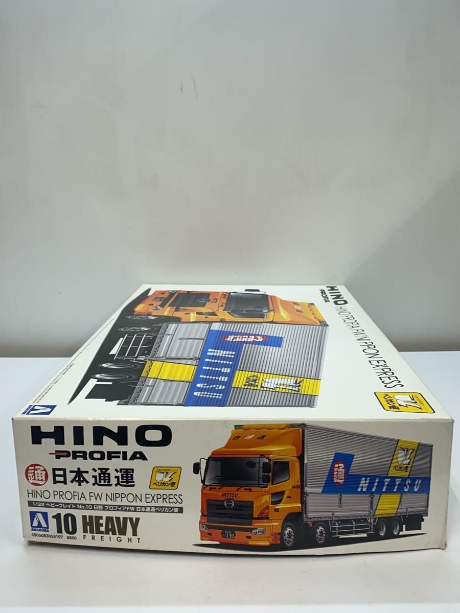 AOSHIMA Plastic Model Car