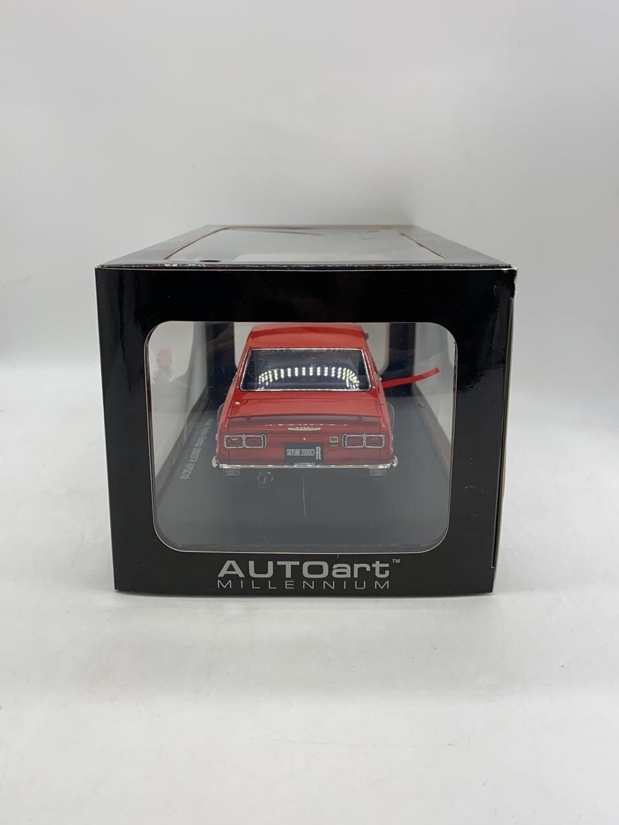 AUTOart Diecast Mini Car - Red