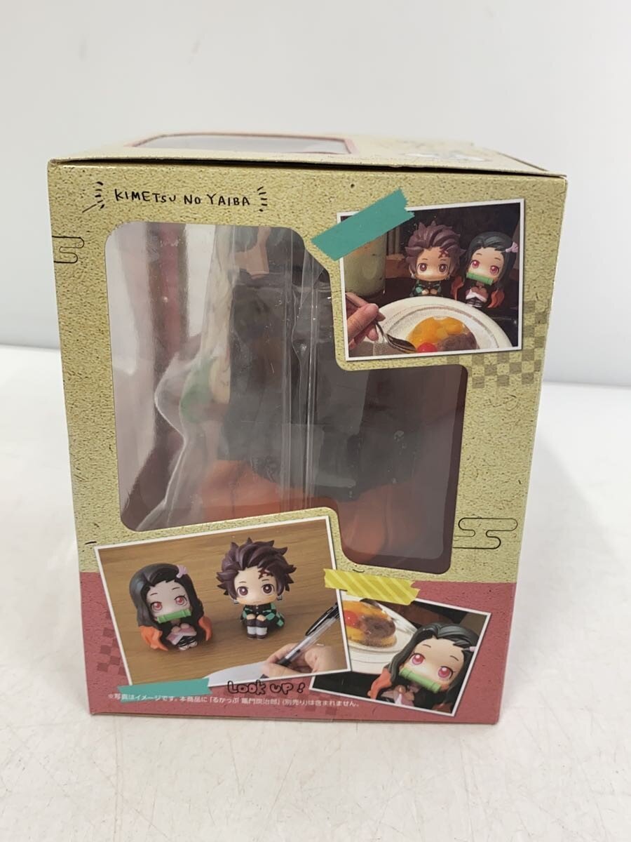 MegaHouse Rukappu Nezuko Kamado (Kimetsu no Yaiba)