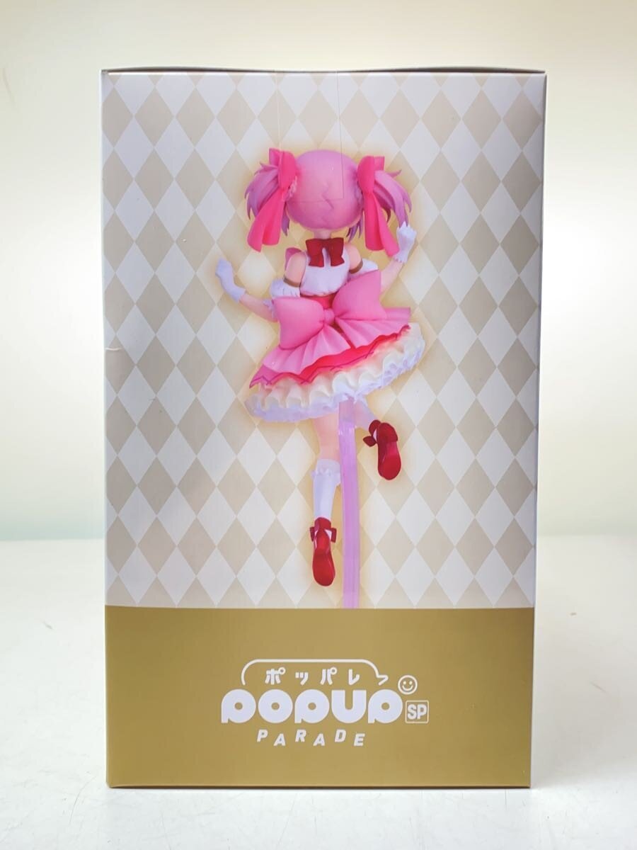 GOOD SMILE COMPANY Puella Magi Madoka Magica Last One Prize Figure