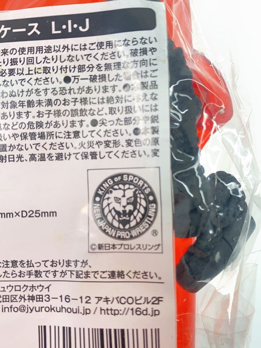 Other Brand NJPW Multi-Case