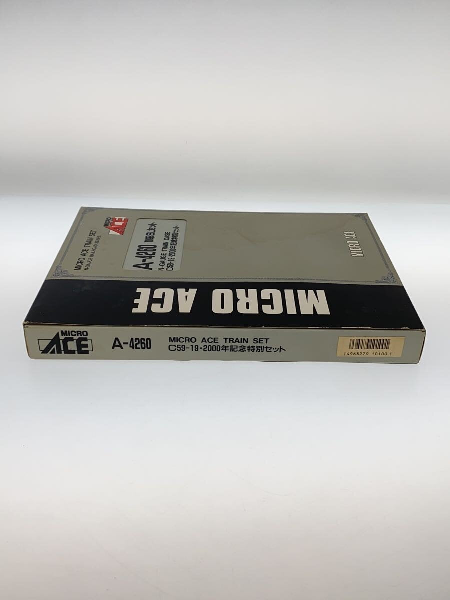 MICRO ACE A-4260 10 Series SL Set (2000 Commemorative) - scratches and dirt