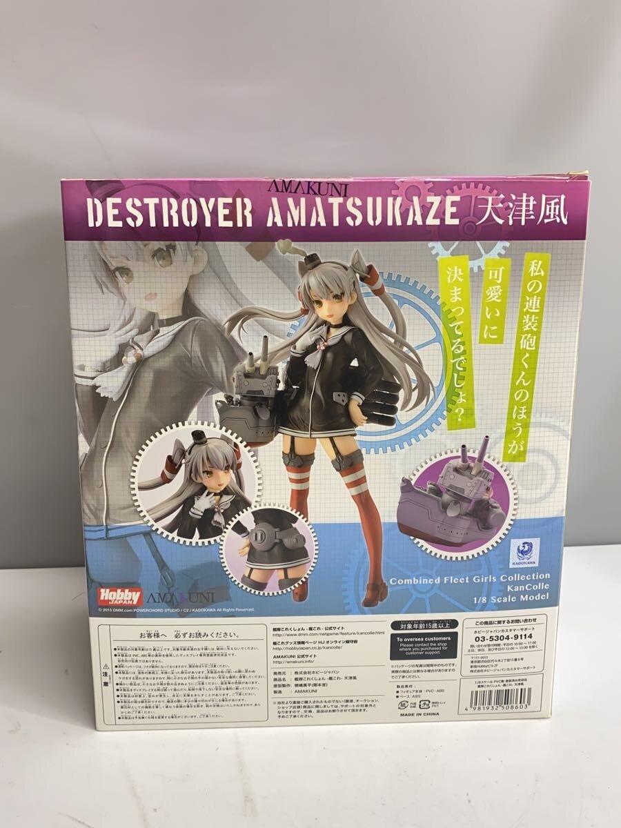 HOBBY JAPAN Game Figure (Other Brand)
