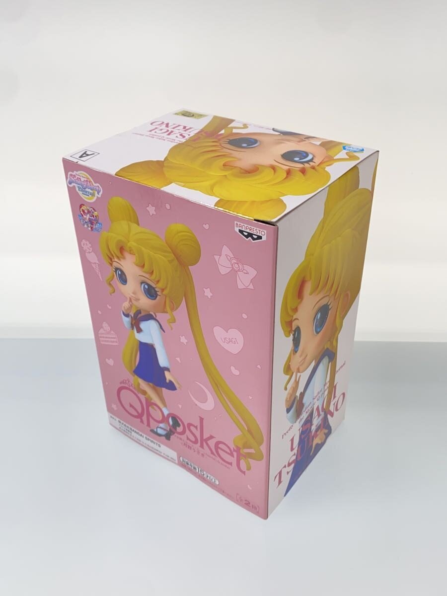 Other Brand Q posket Usagi Tsukino All Variants — Sailor Moon Eternal (Movie)