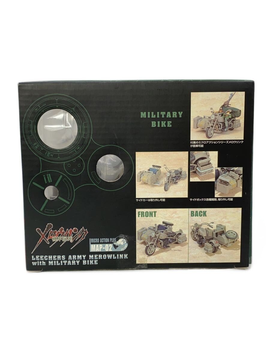 TAKARA Comic & Anime Figure