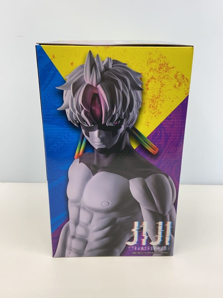 BANDAI SPIRITS Dandadan Ichiban Kuji Last One Jiji (Transformed) Figure