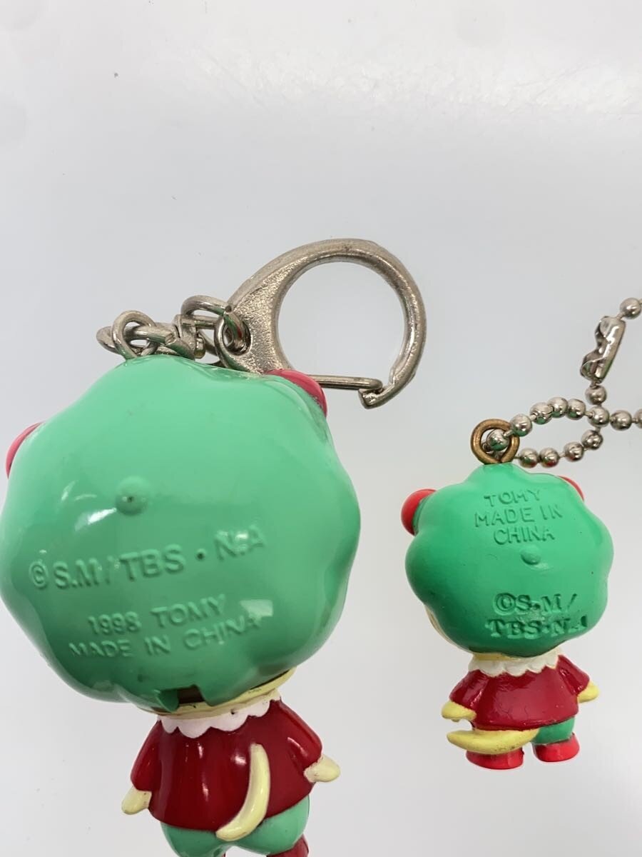 Other Brand Kojikoji Keychain Lot