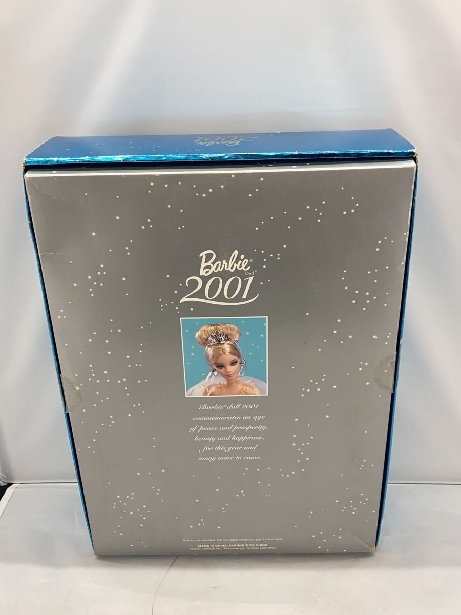 Other Brand Figure
