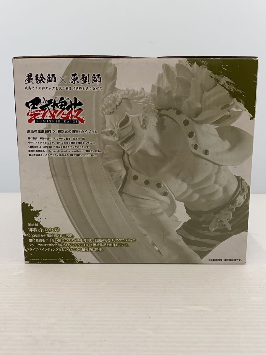BANDAI SPIRITS Figure (Comic & Anime)