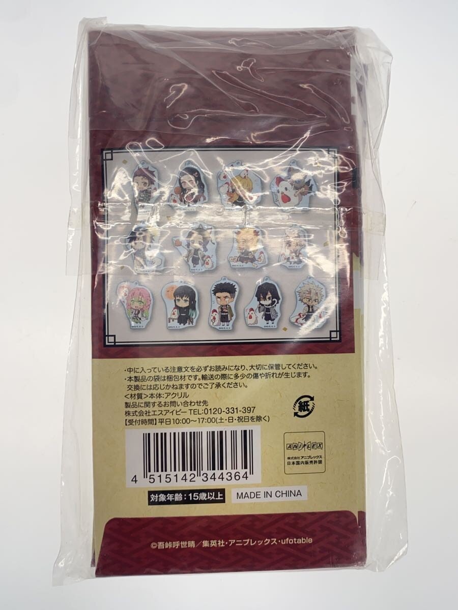 Other Brand Demon Slayer × Lawson Acrylic Keychain Set (13 pcs)
