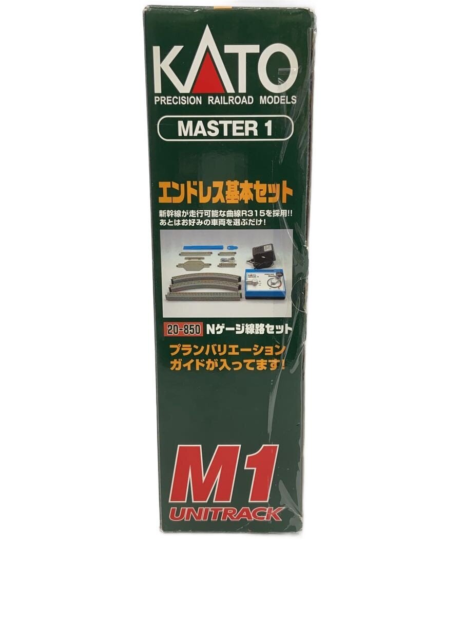 KATO Hobby Item 20-850