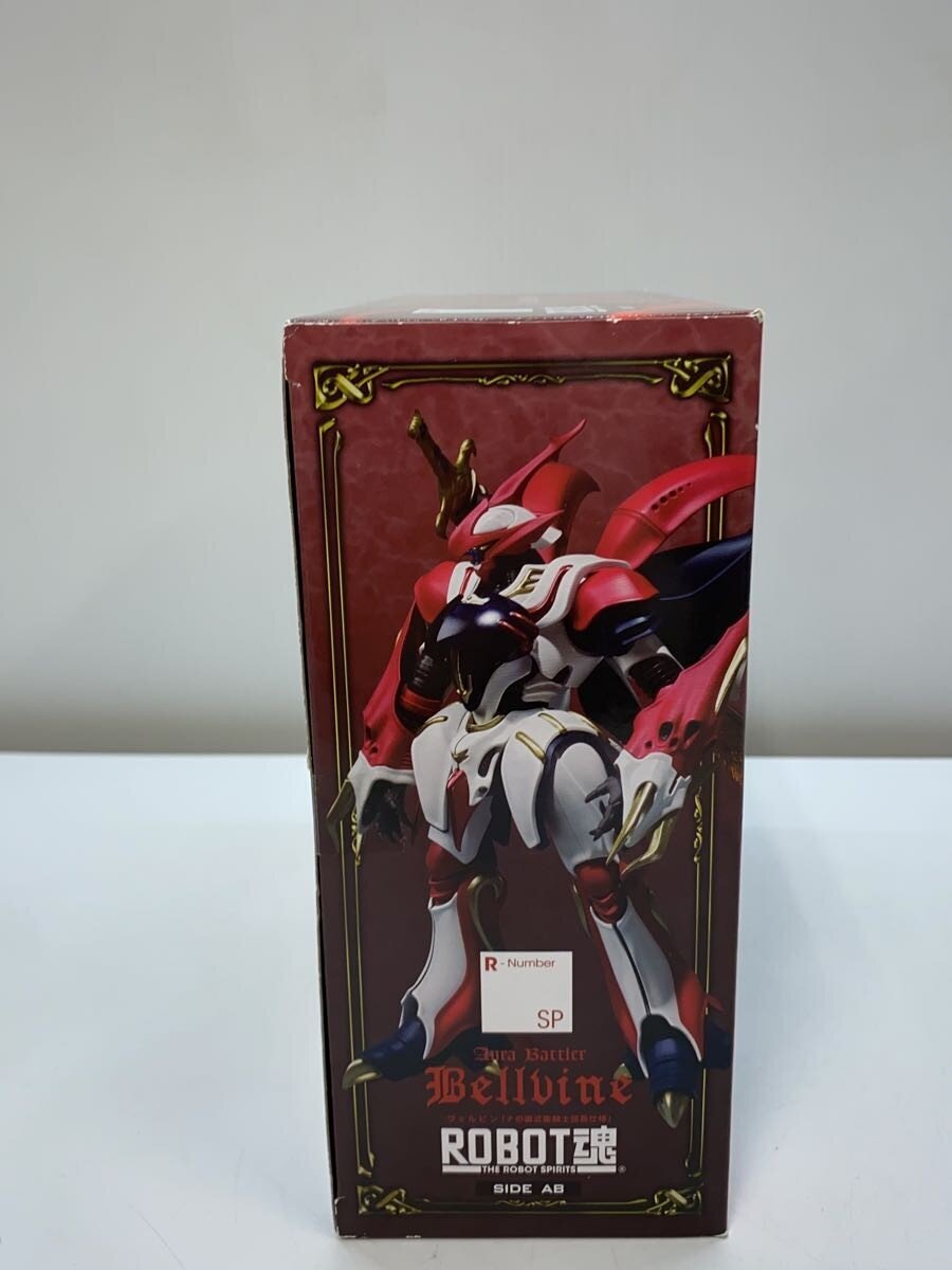 BANDAI SPIRITS ROBOT SPIRITS Velbin (Na no Kuni Guard Captain Spec)