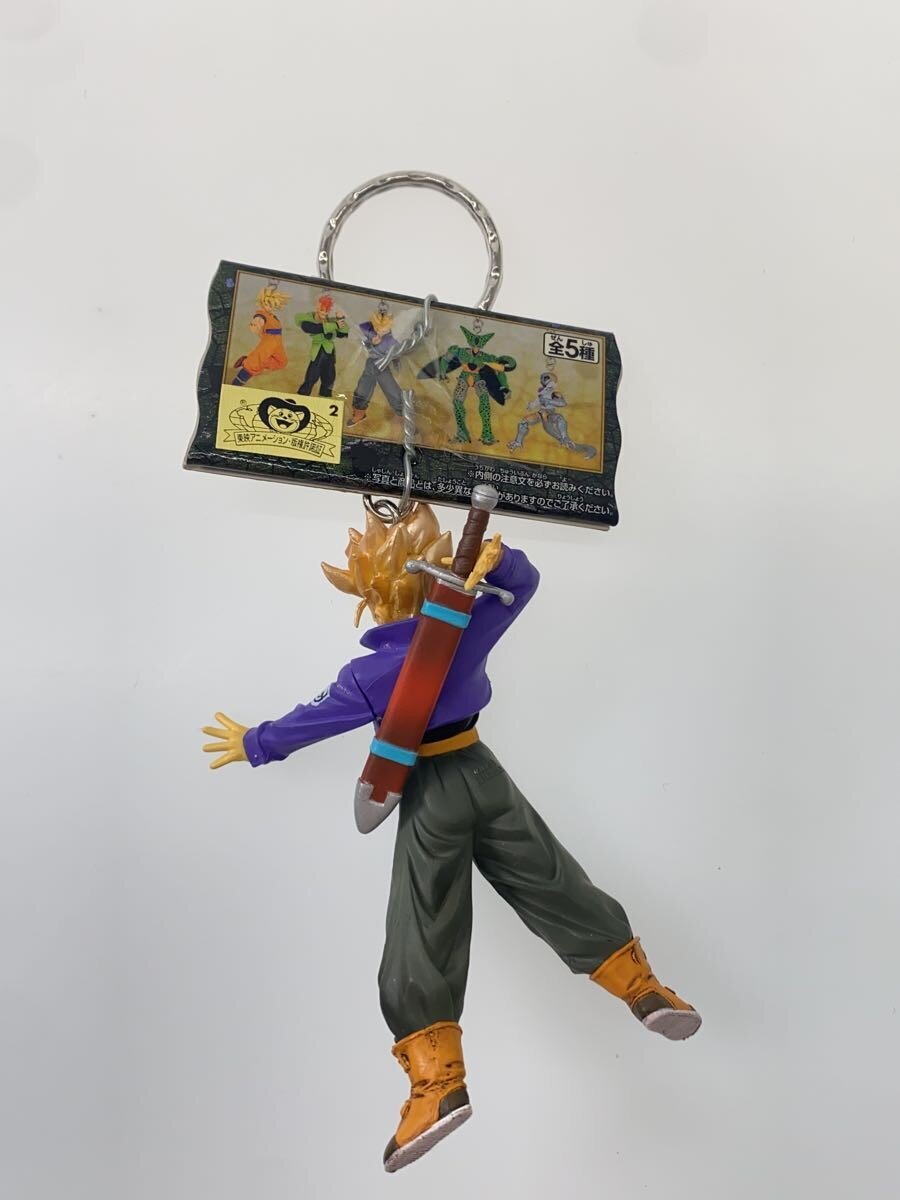 Other Brand Keychain — Super Saiyan Trunks & Android 16 (Dragon Ball Z)