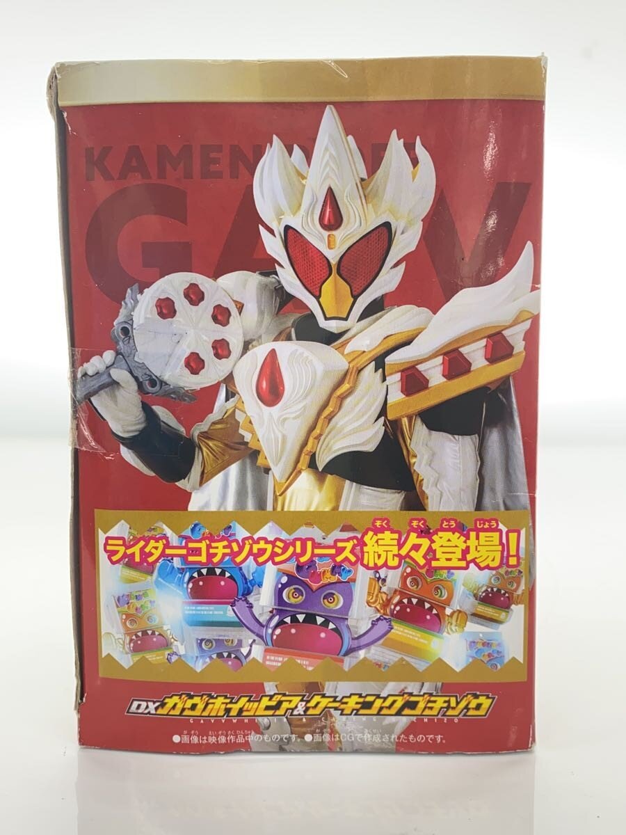 BANDAI DX Gav Hoippia & Keking Gochizou (Hero / Tokusatsu)