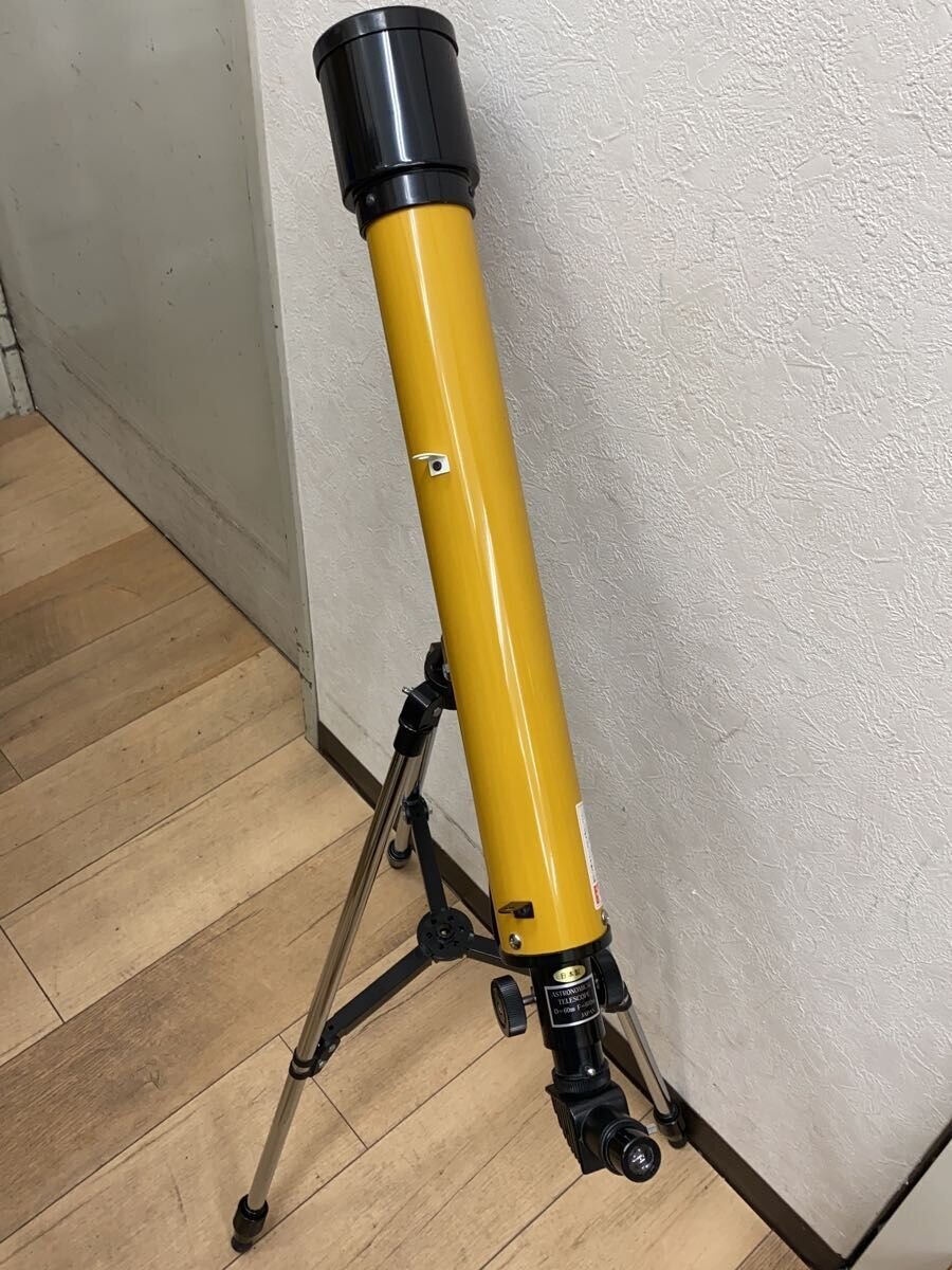 Other Brand Hobby Item